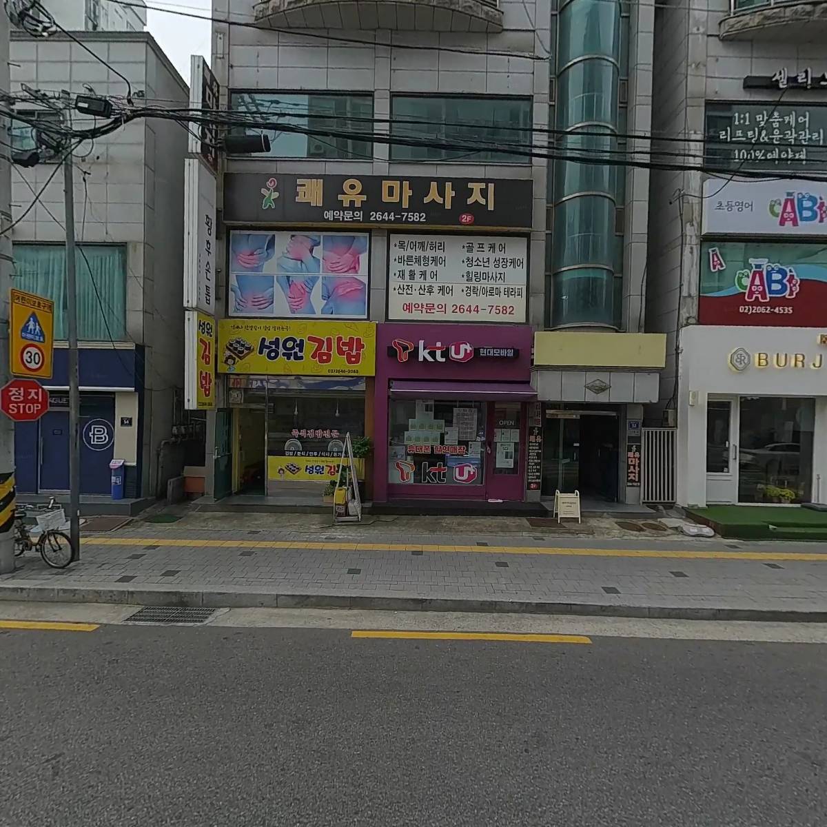 바바인테리어_3