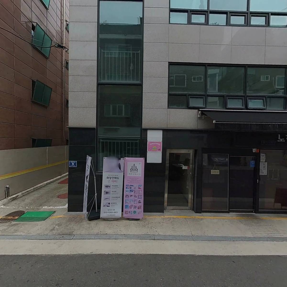 (주)트라이어스제이케이(TRYUSJK)_3
