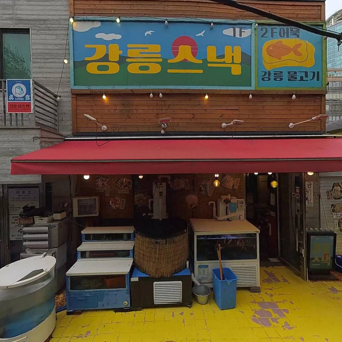 김병남부동산