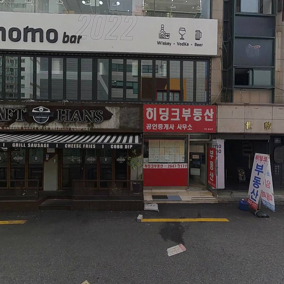 모바일 샵_3
