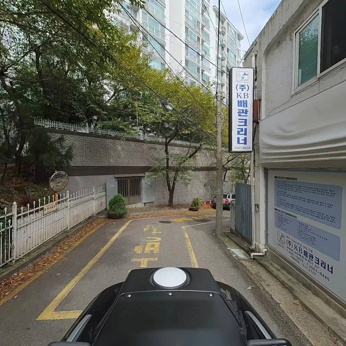 향기나(계단청소)_2