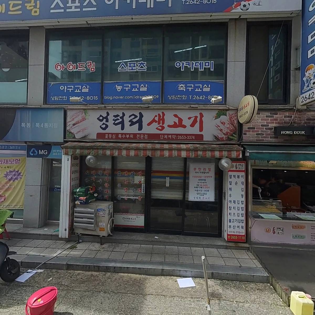 (주)코리아세븐 목동리즌빌점_3