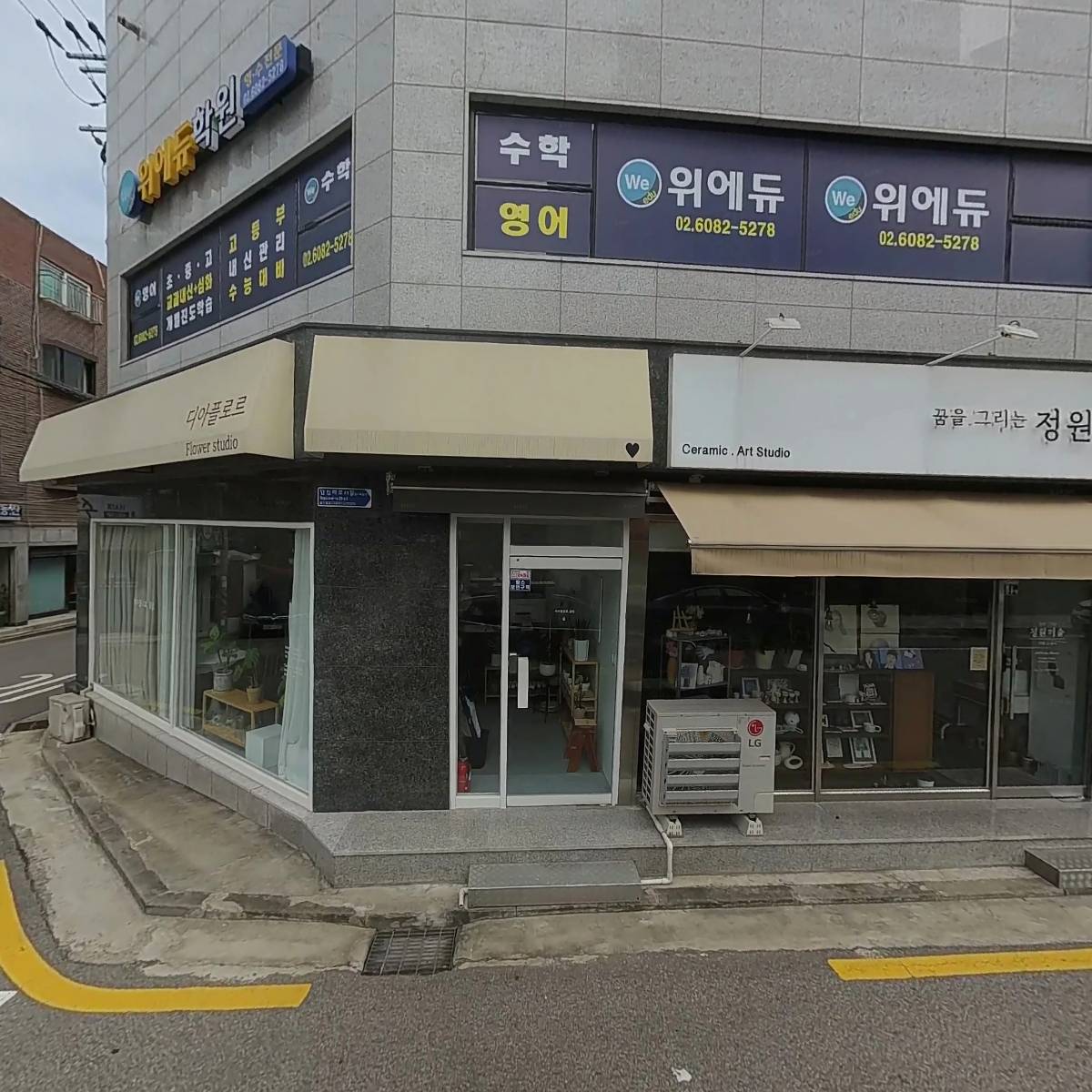 얼음왕국 아이스크림할인점 전농169호점_3