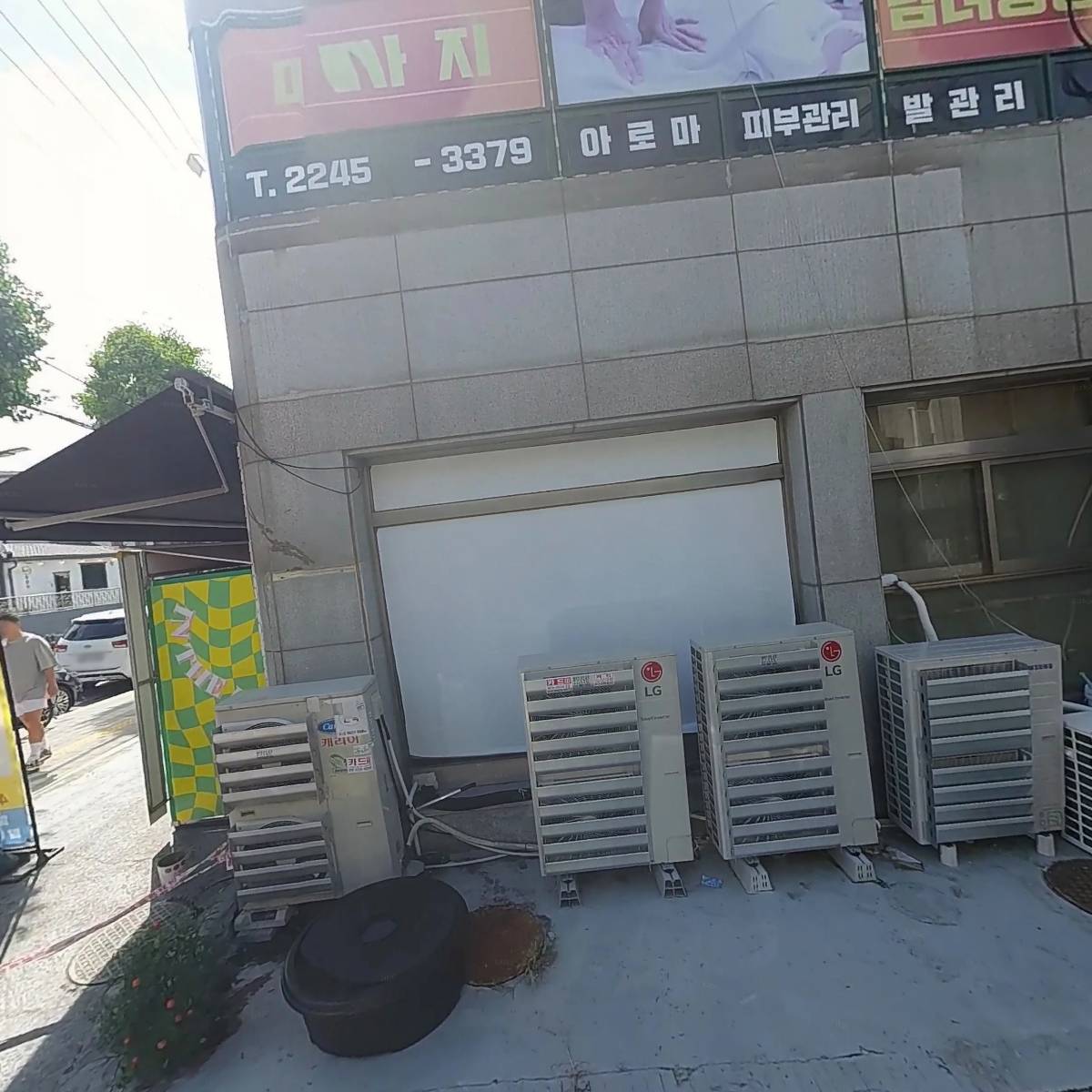 메이크럭(MAKELUCK)