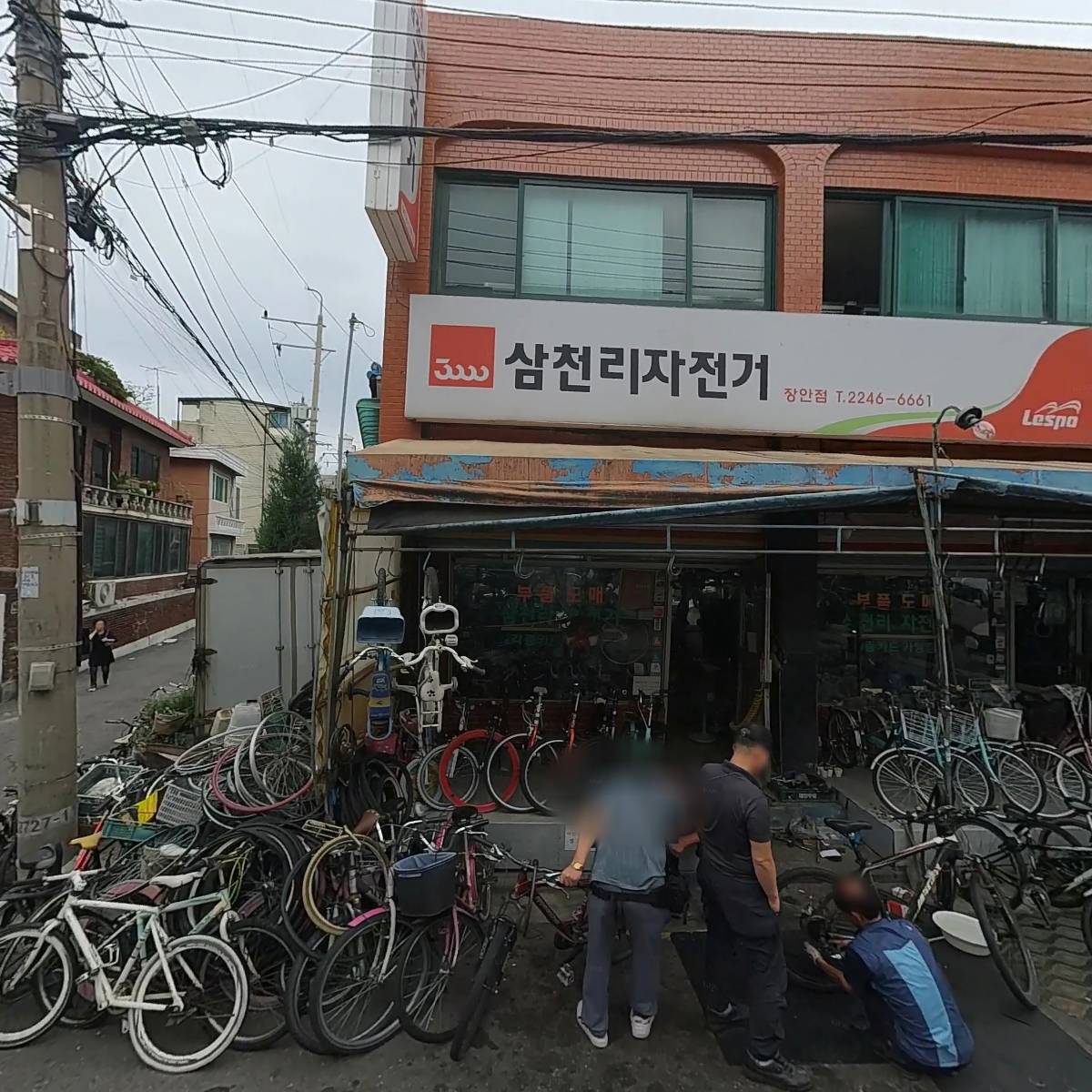 정원김치
