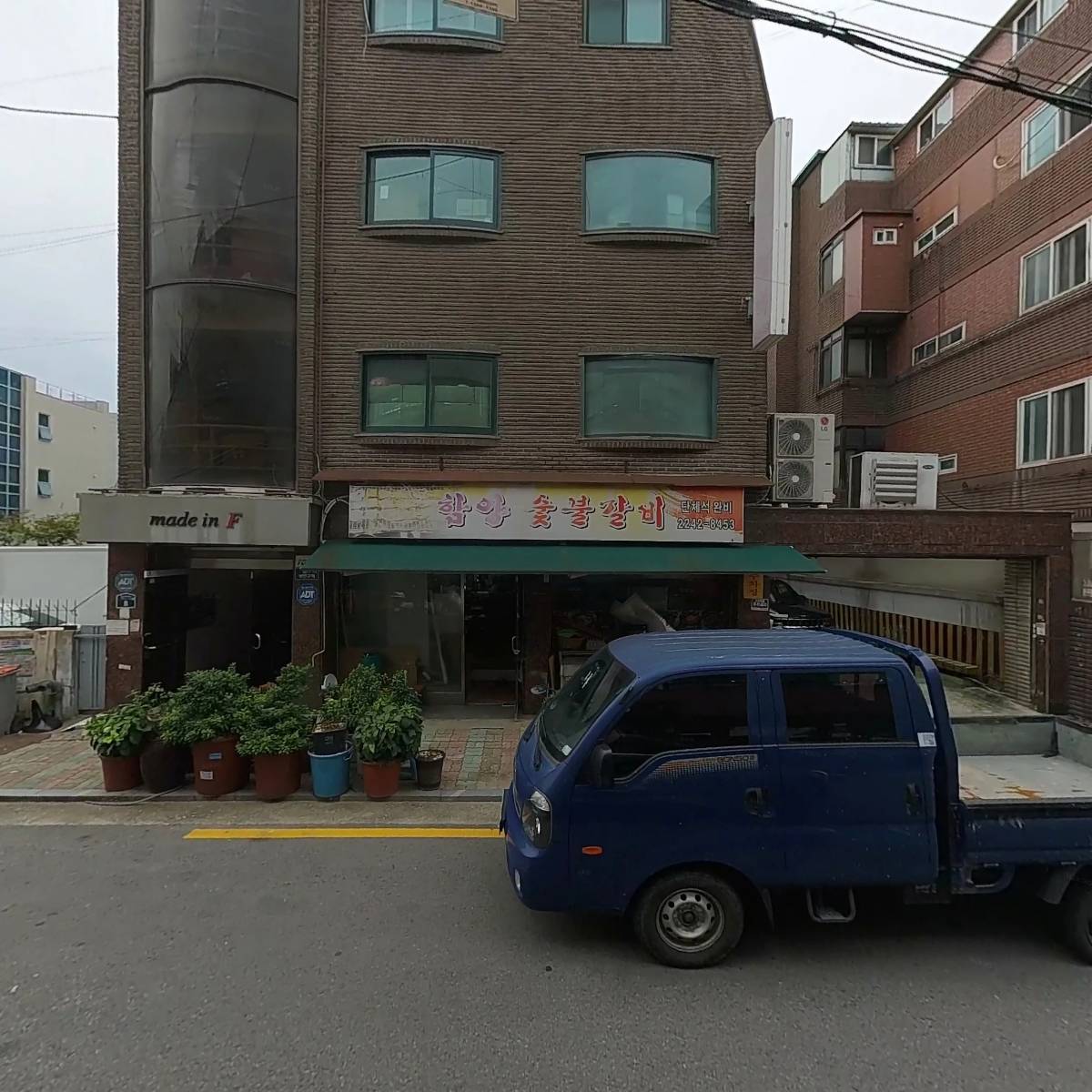우리가스상사_3