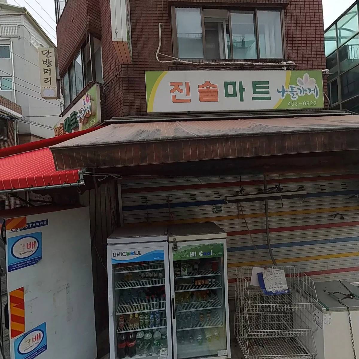 바른청년먹거리