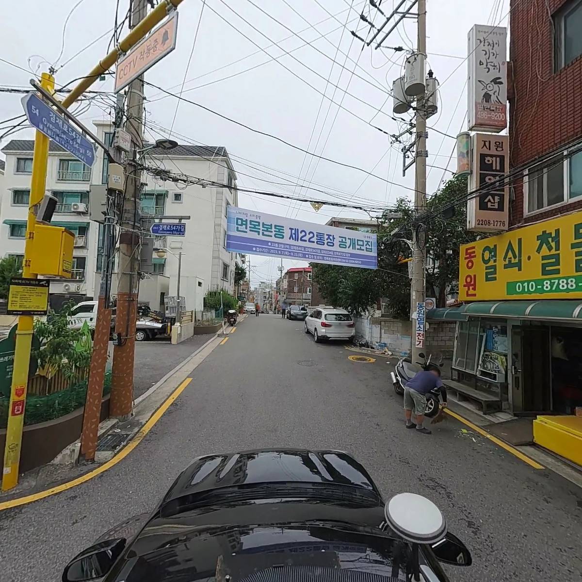웰덤치킨_4