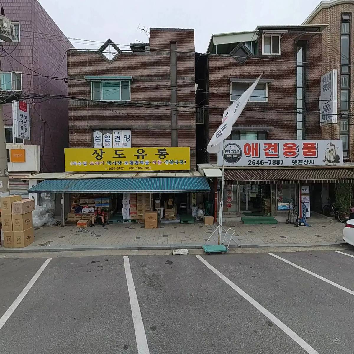 펫시즌