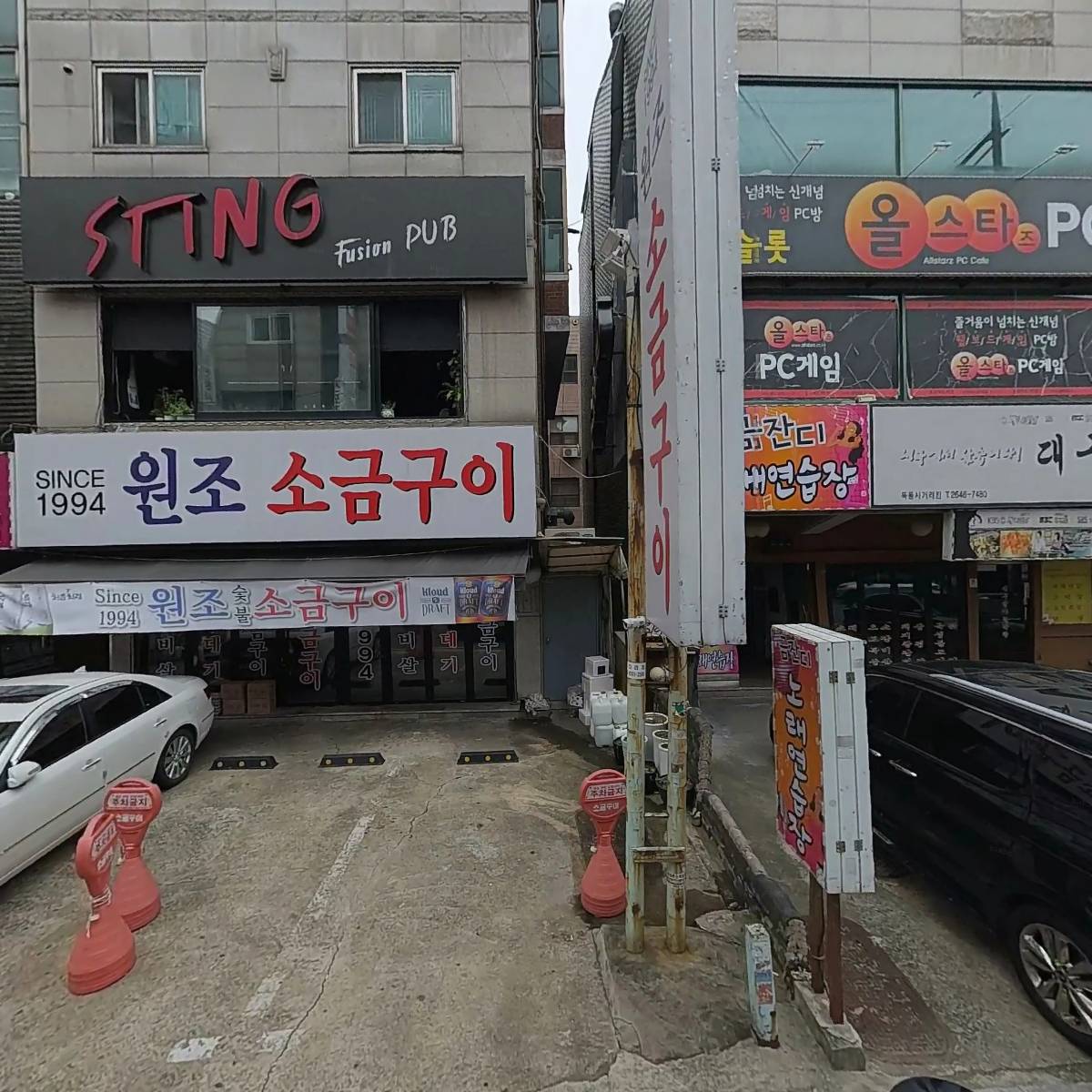 조연탄