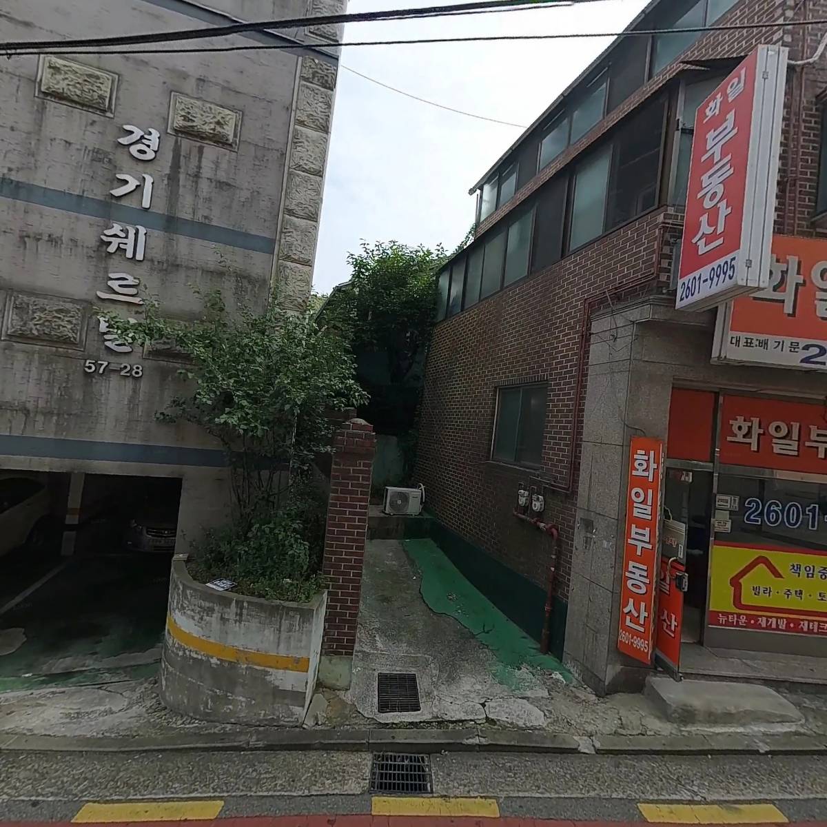 여행 알람 Travel Alarm_3