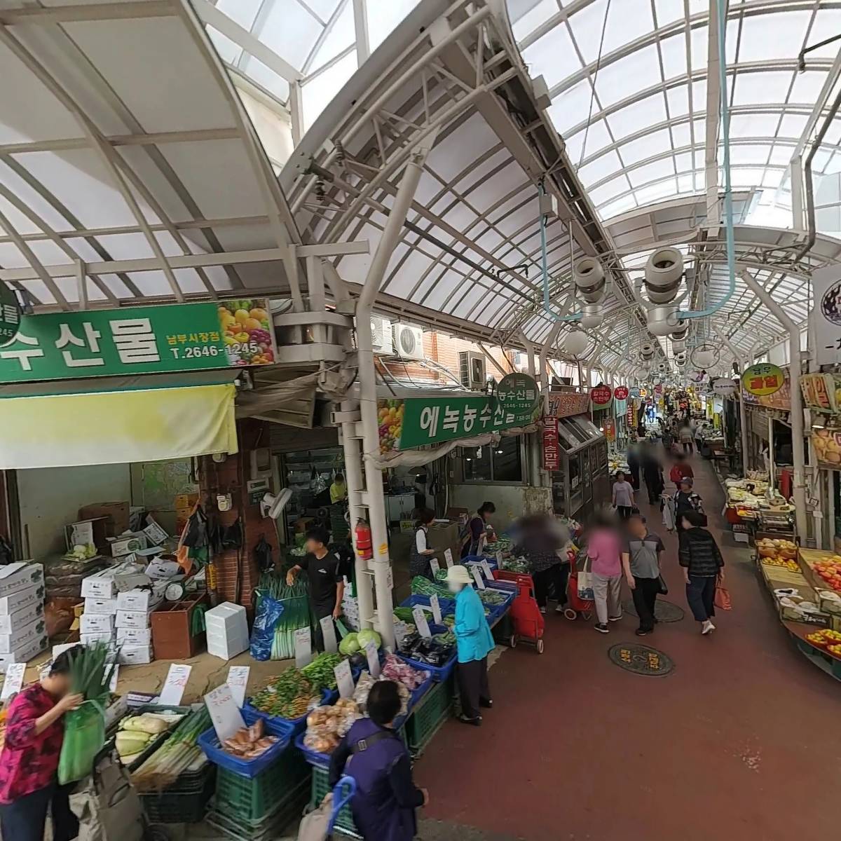 나래인테리어