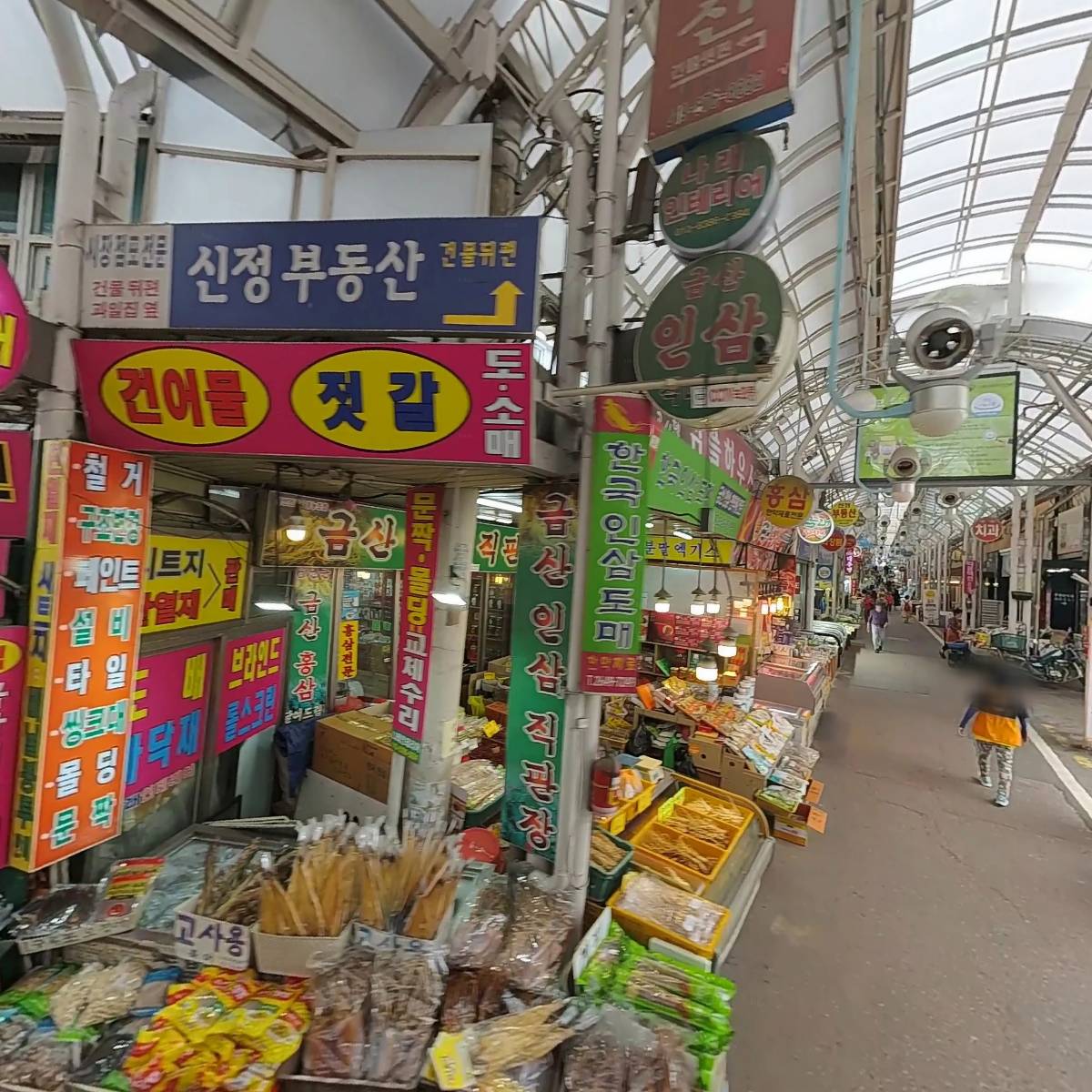나래인테리어_3