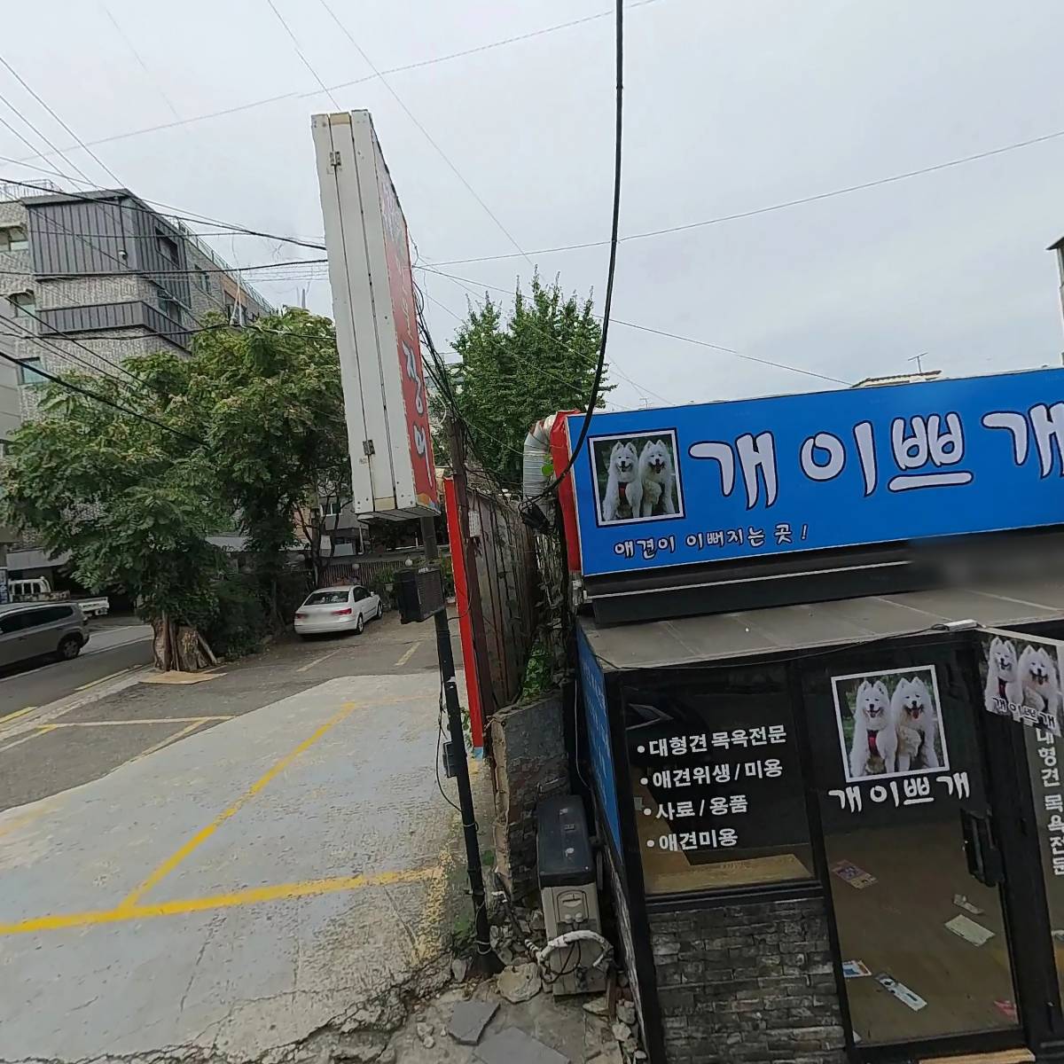 주식회사 누리투자개발