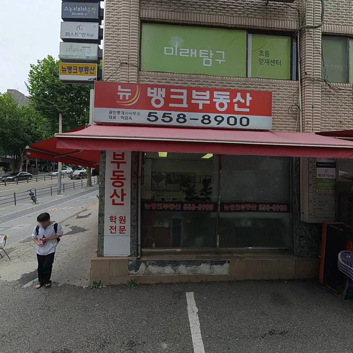 서진에듀 주식회사_3