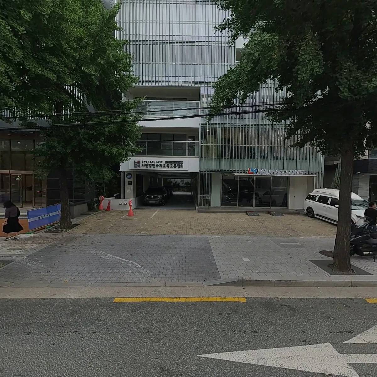 (주)정음교육
