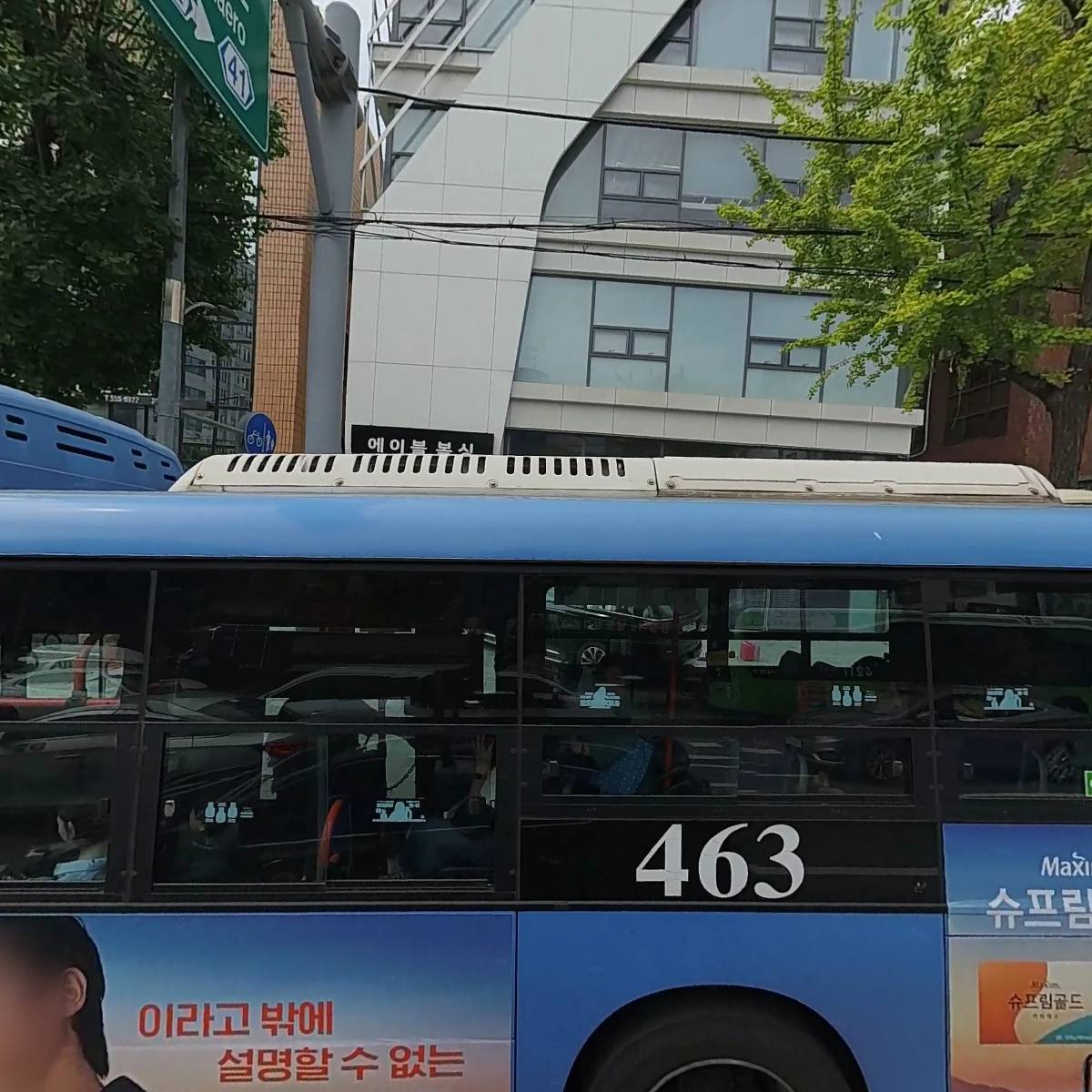 정일상사