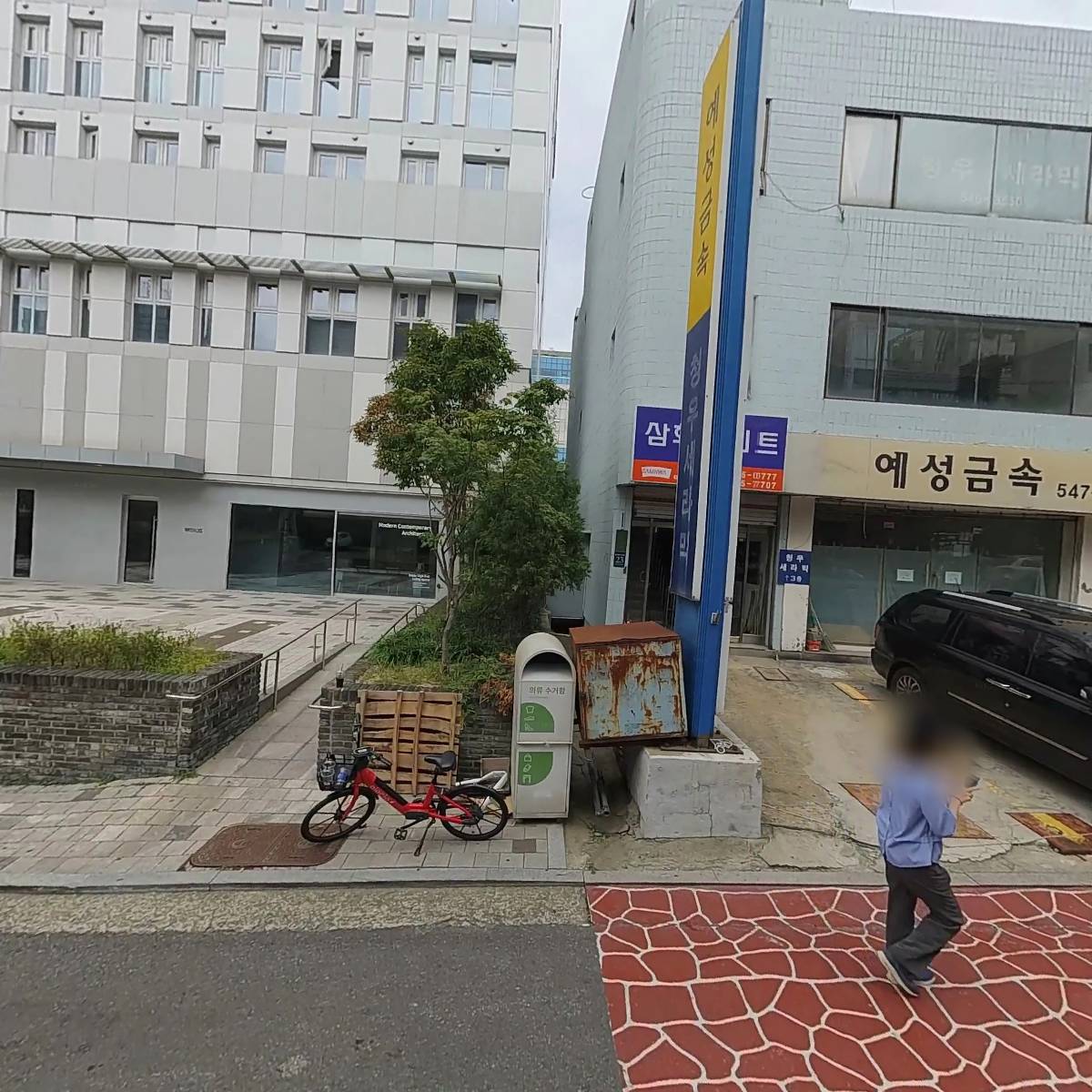 디자인스튜디오이유
