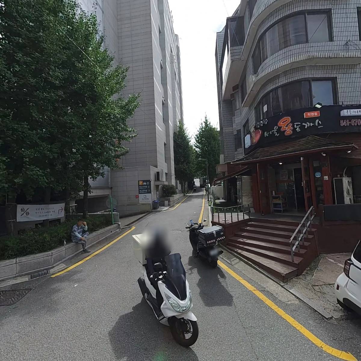 민생약국