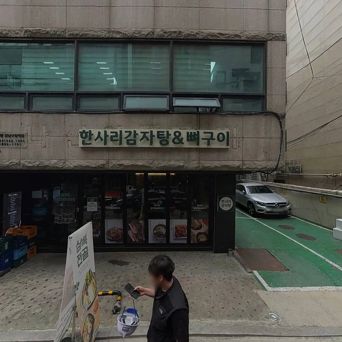 주식회사 하이블루