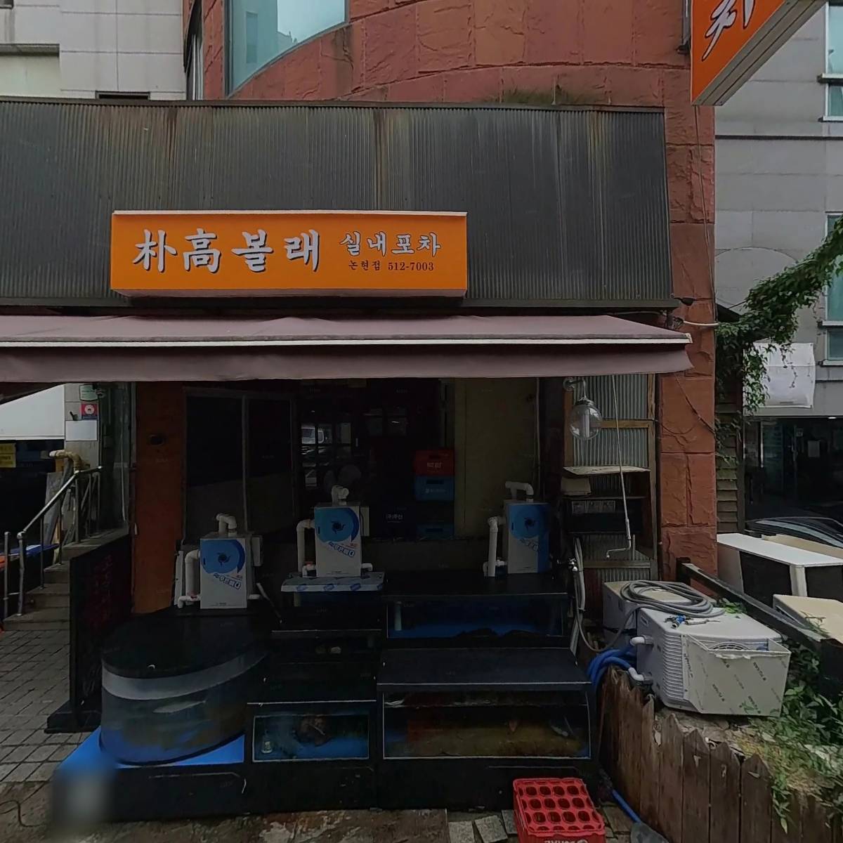 주식회사 하이블루_3