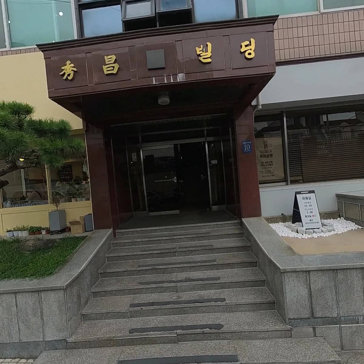 그리다아이디