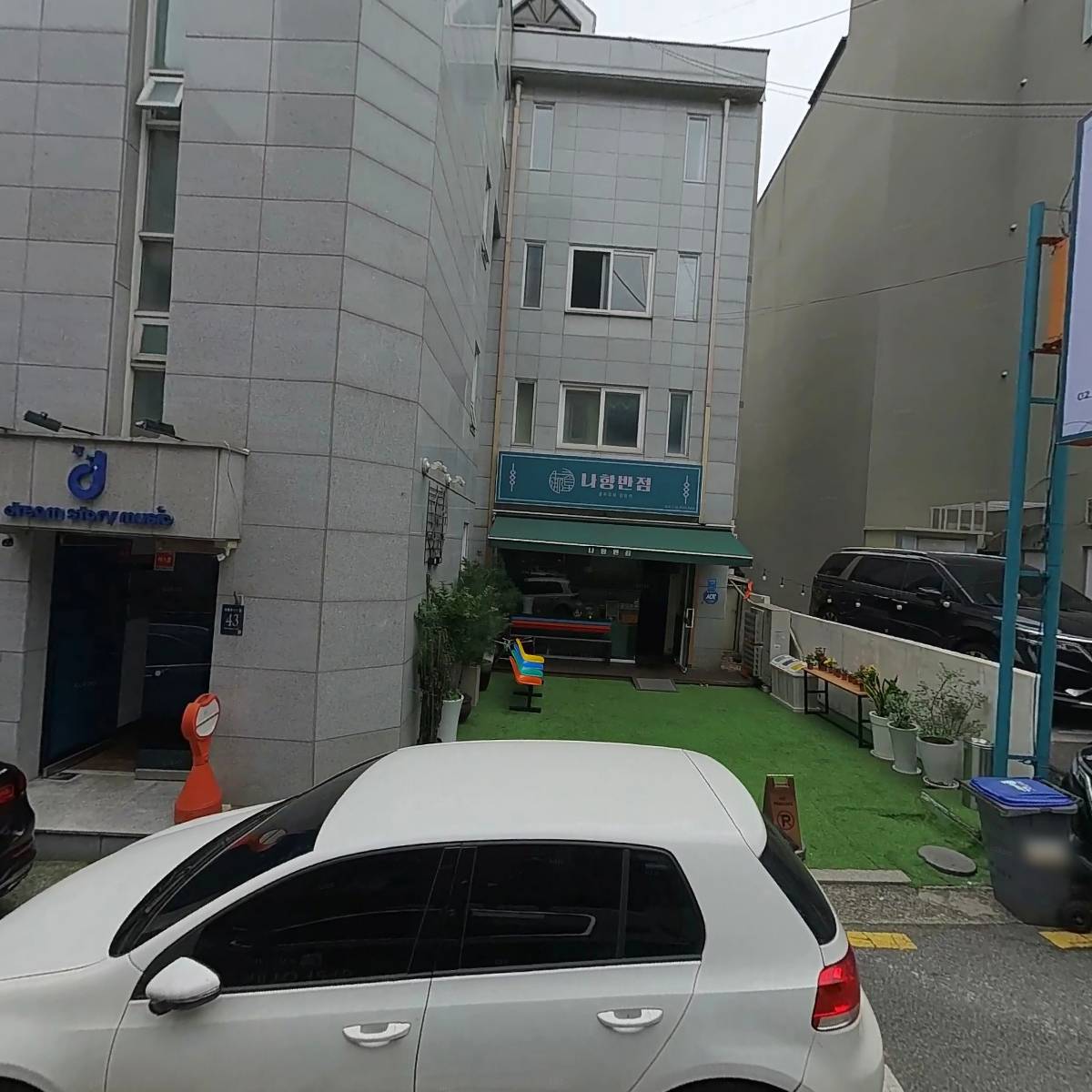 (주)드림스토리뮤직