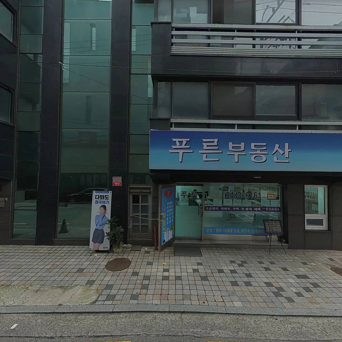 BOK 엔터테인먼트