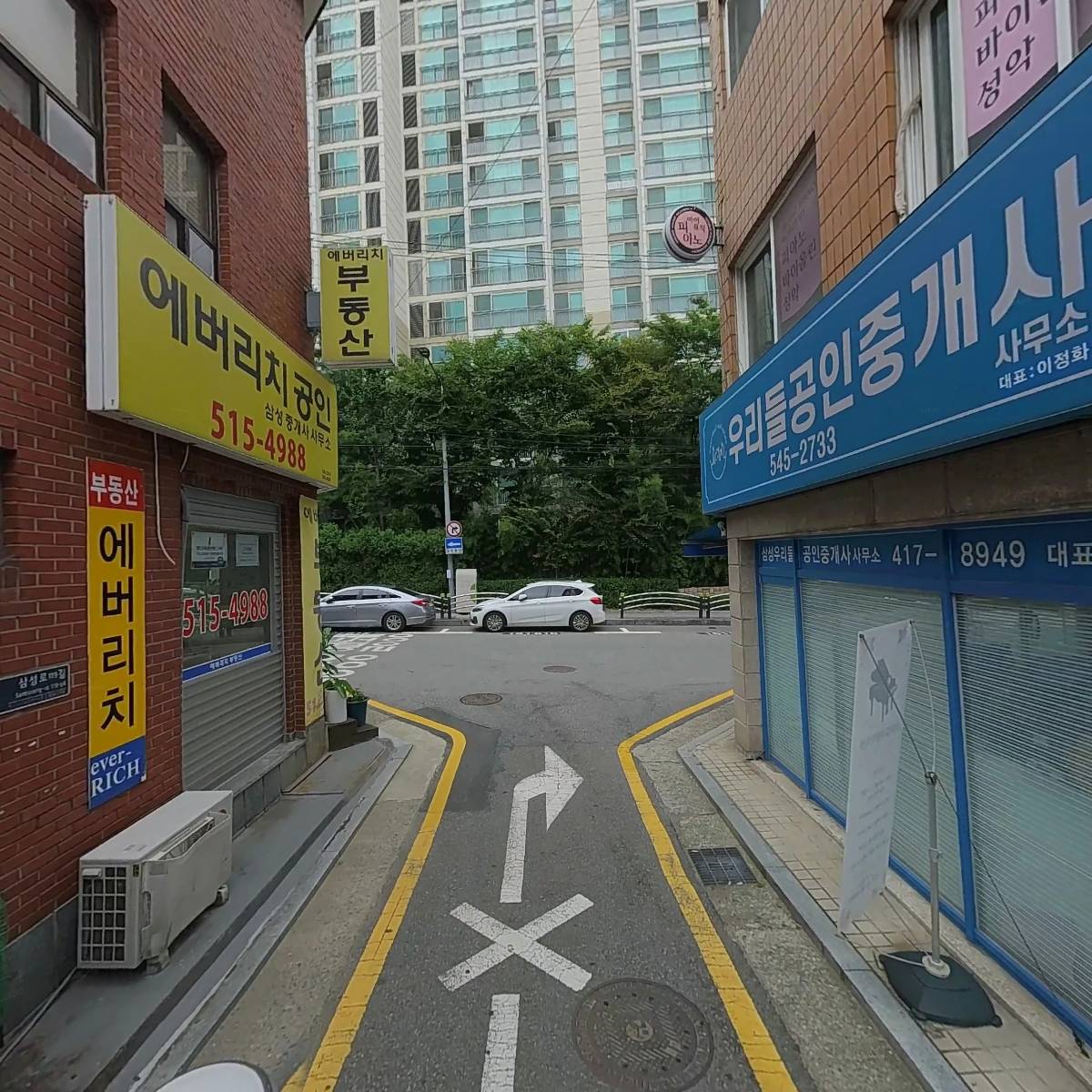 프라임에듀학원_2