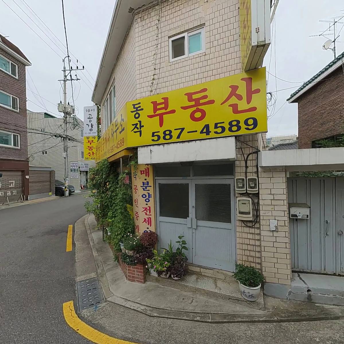 헤어공감