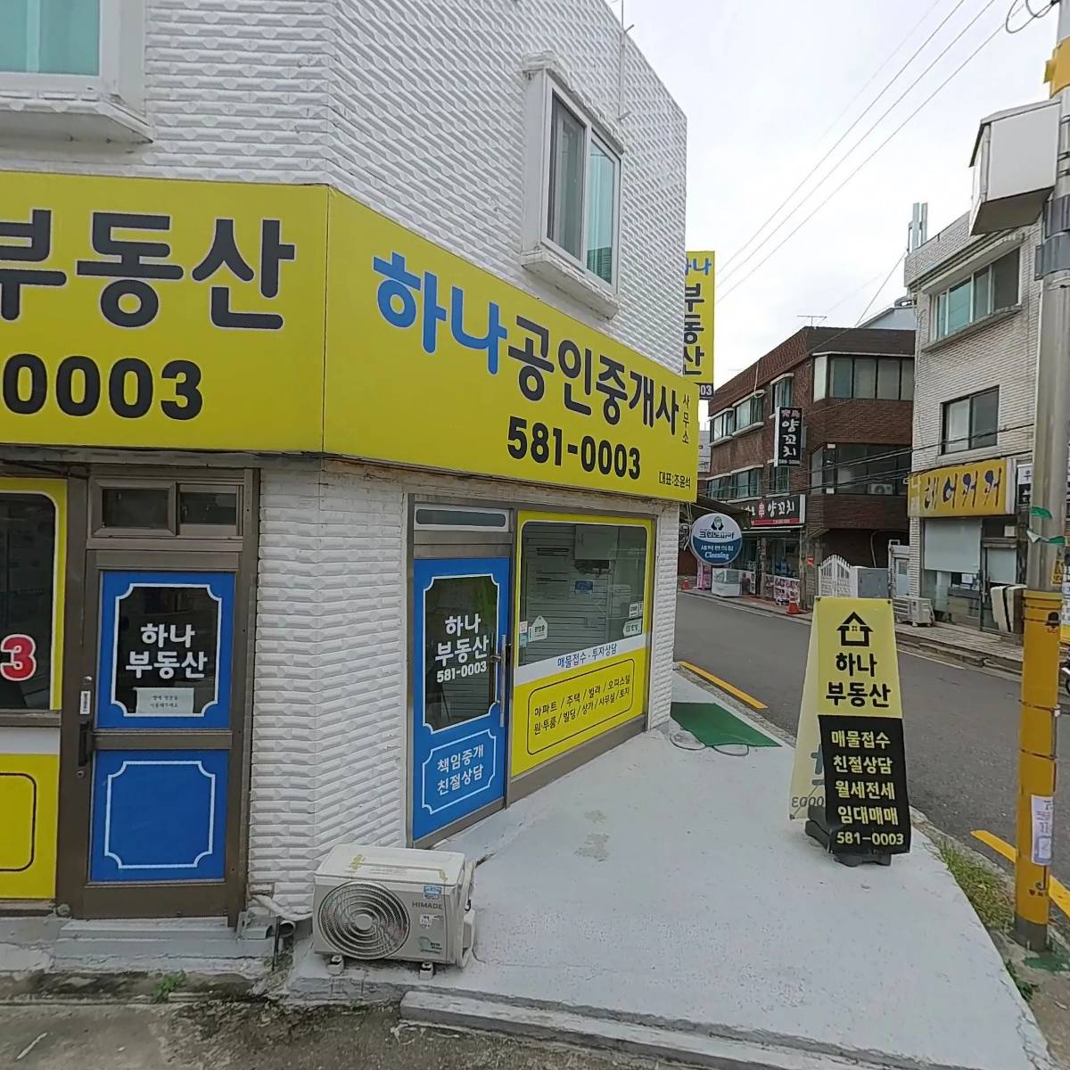 헤어공감_3