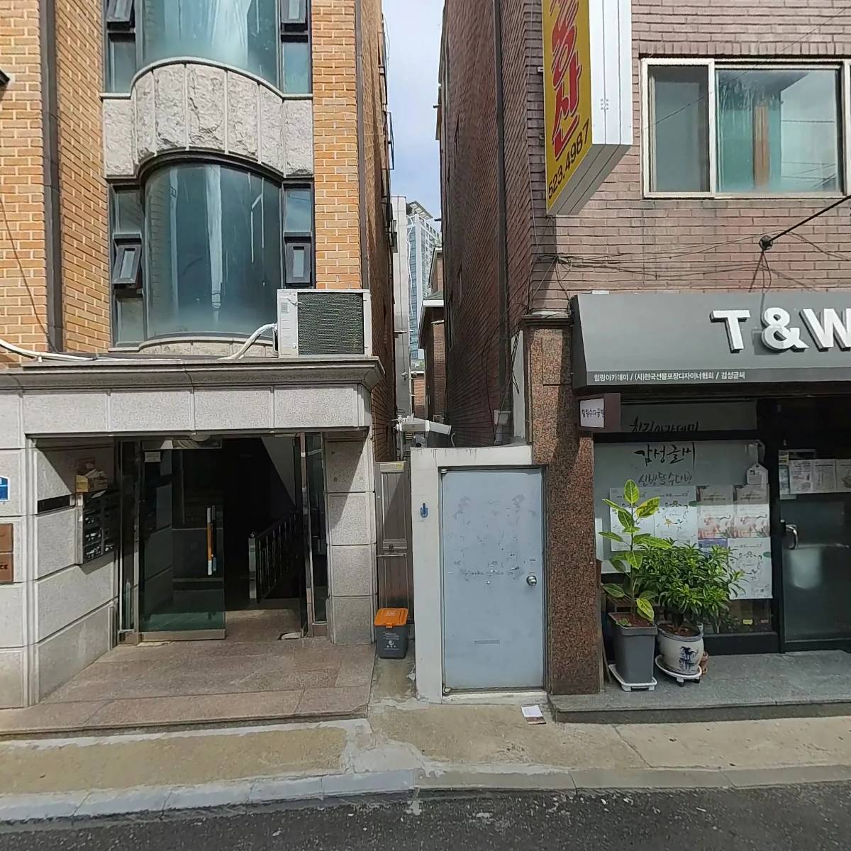 주식회사 로뎀아이앤씨