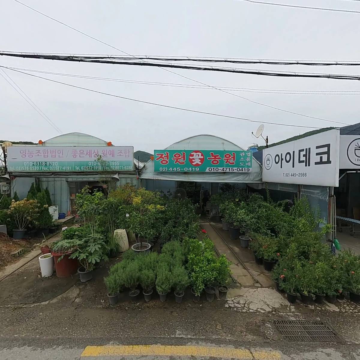 주식회사 아이데코_3