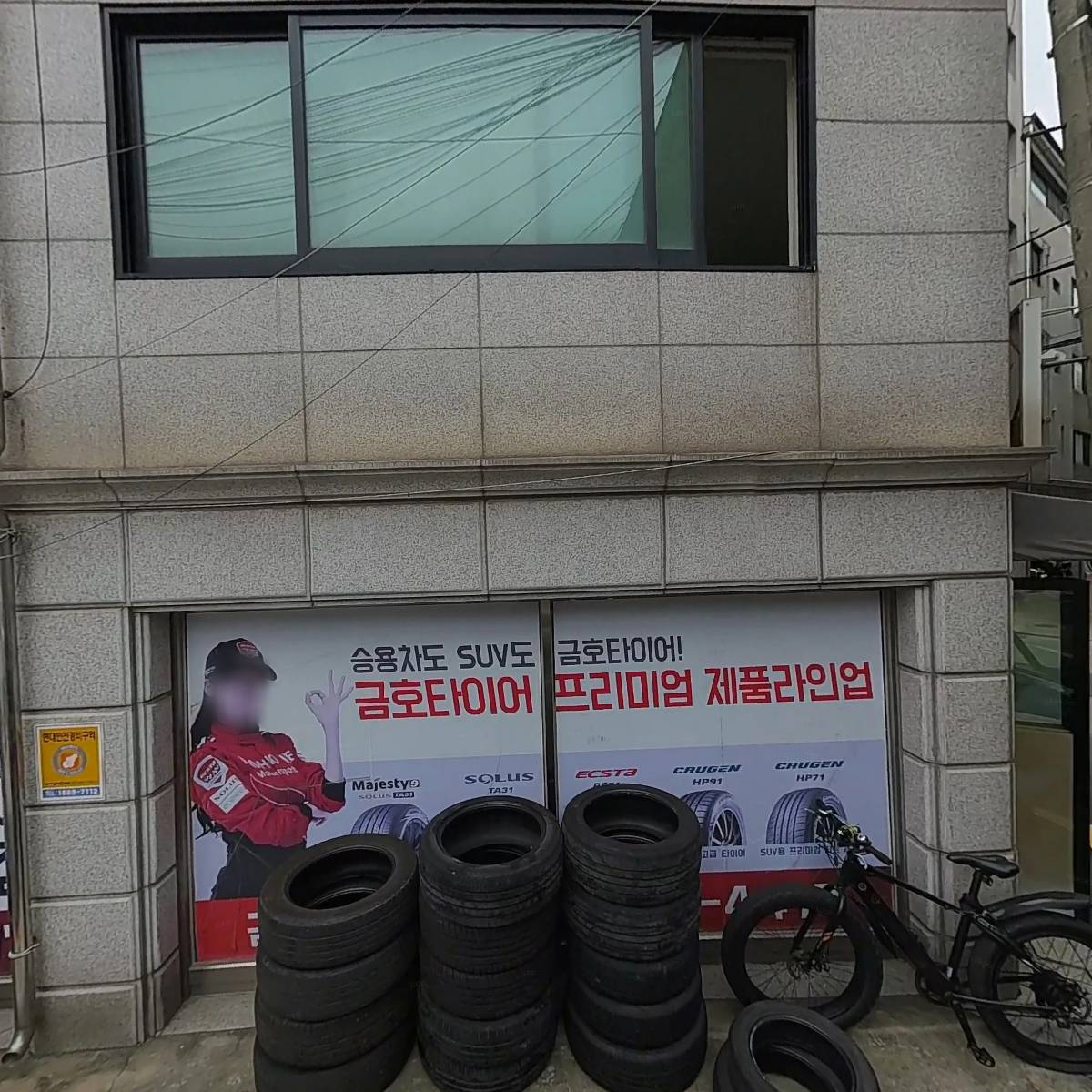 주식회사 블랙브릭스_3