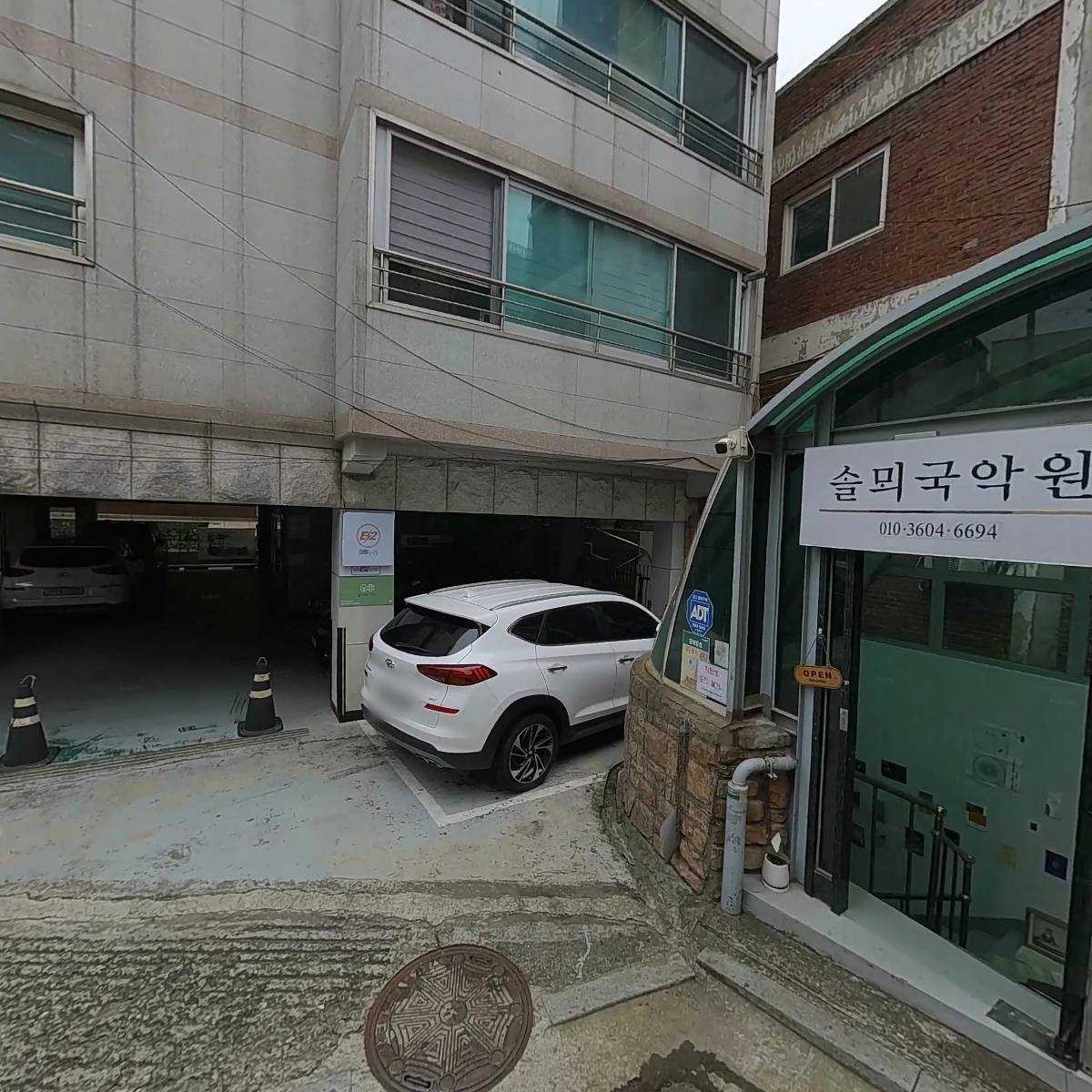 영동족발 양재3호점_3