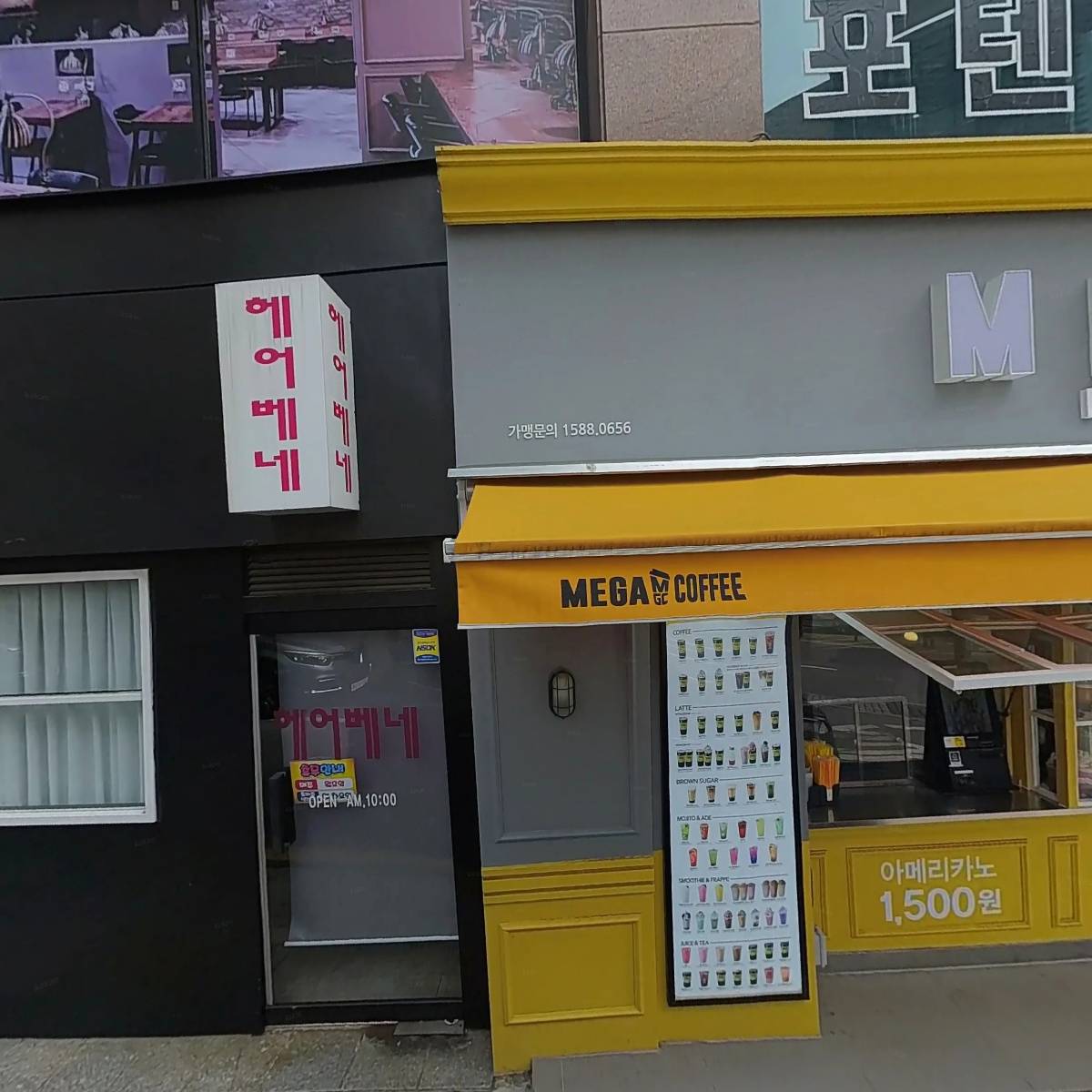 프렌들리펫_3