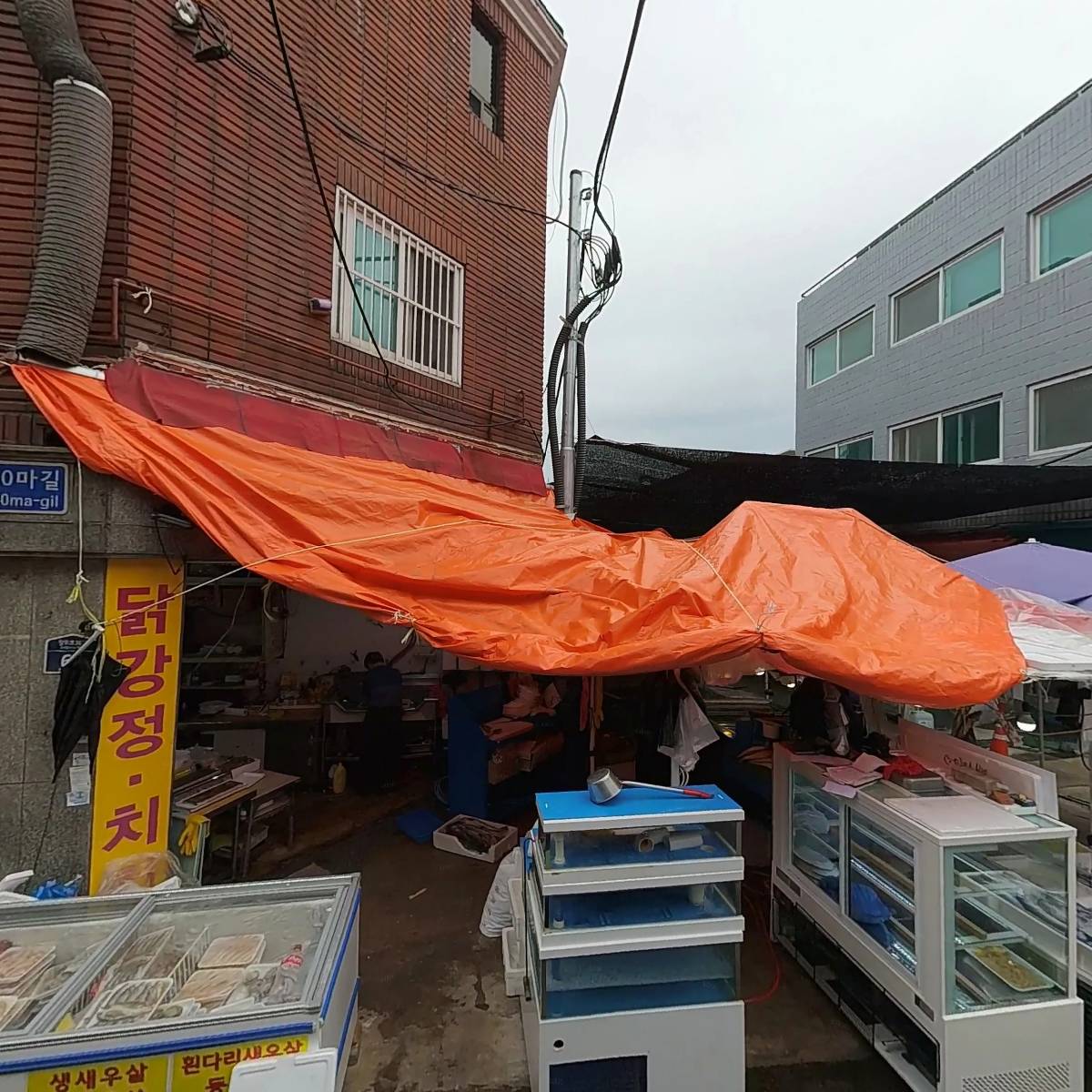은하닭집