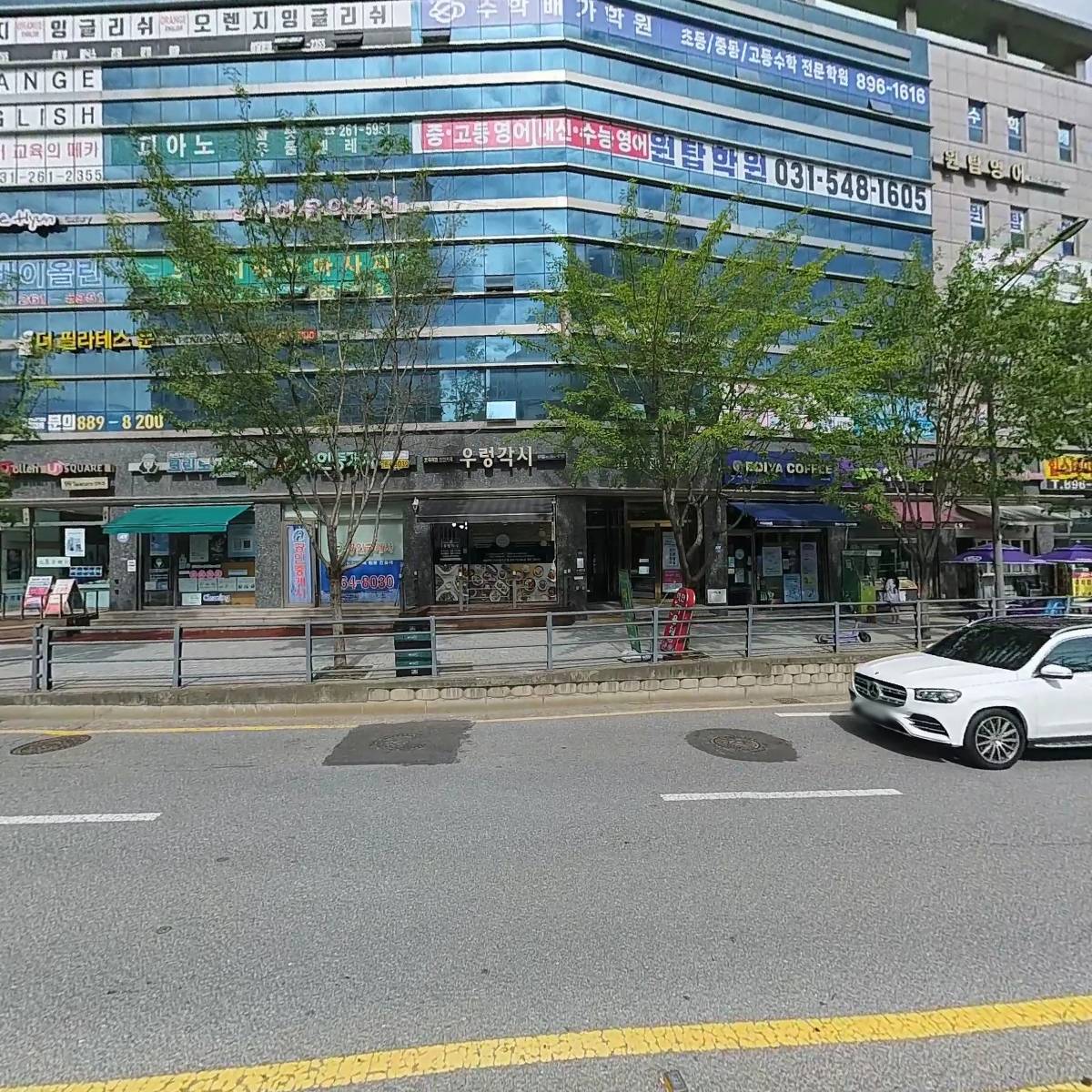 (주) 애크미에듀케이션_3