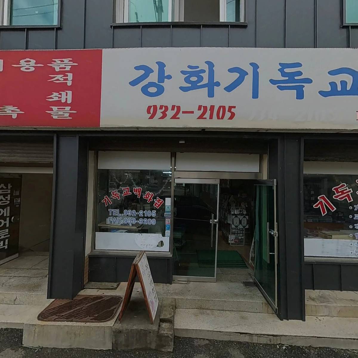 삼성에어로빅_3