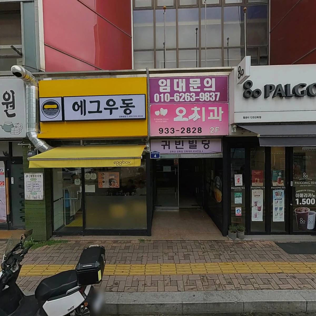 긱스타 PC카페