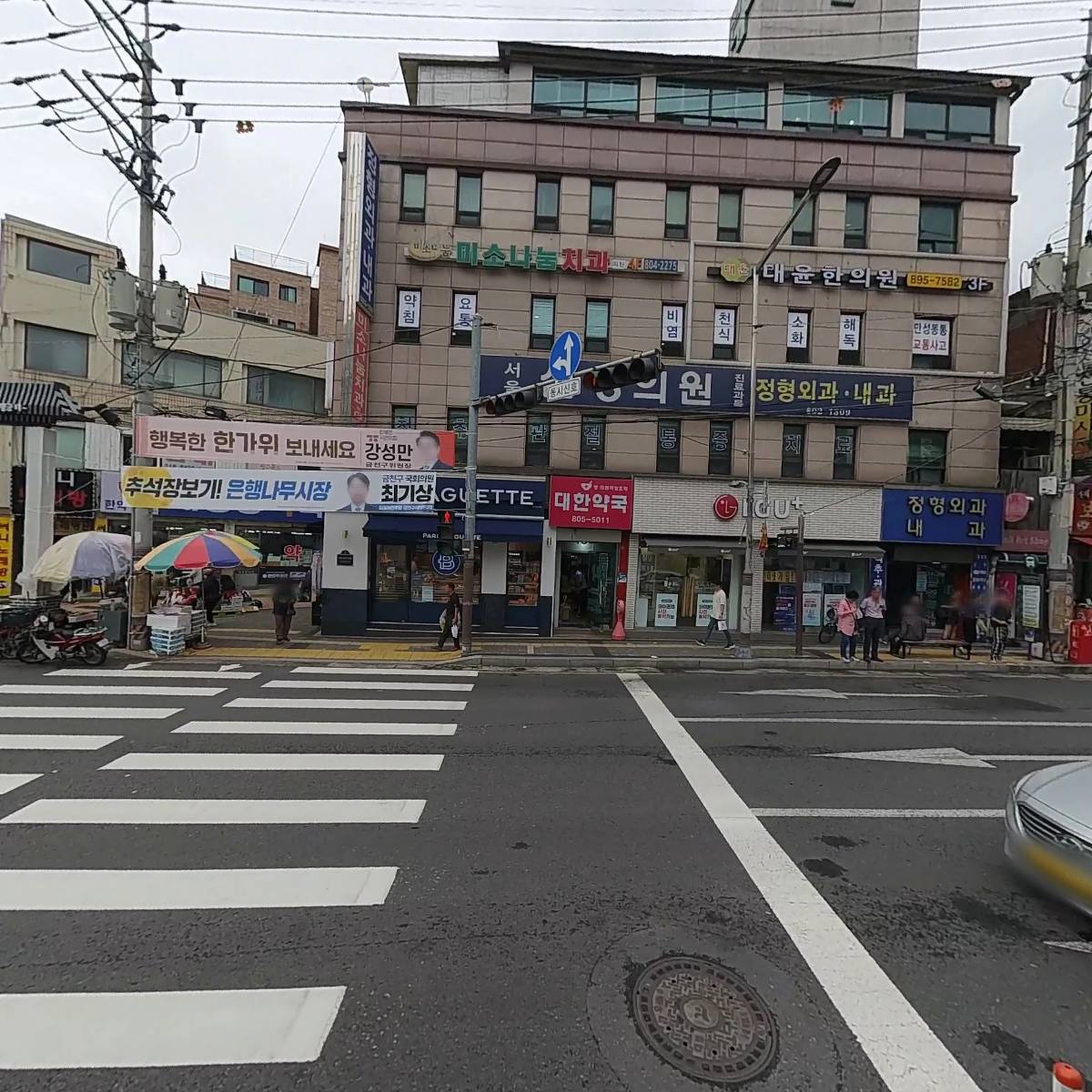 대한약국_3