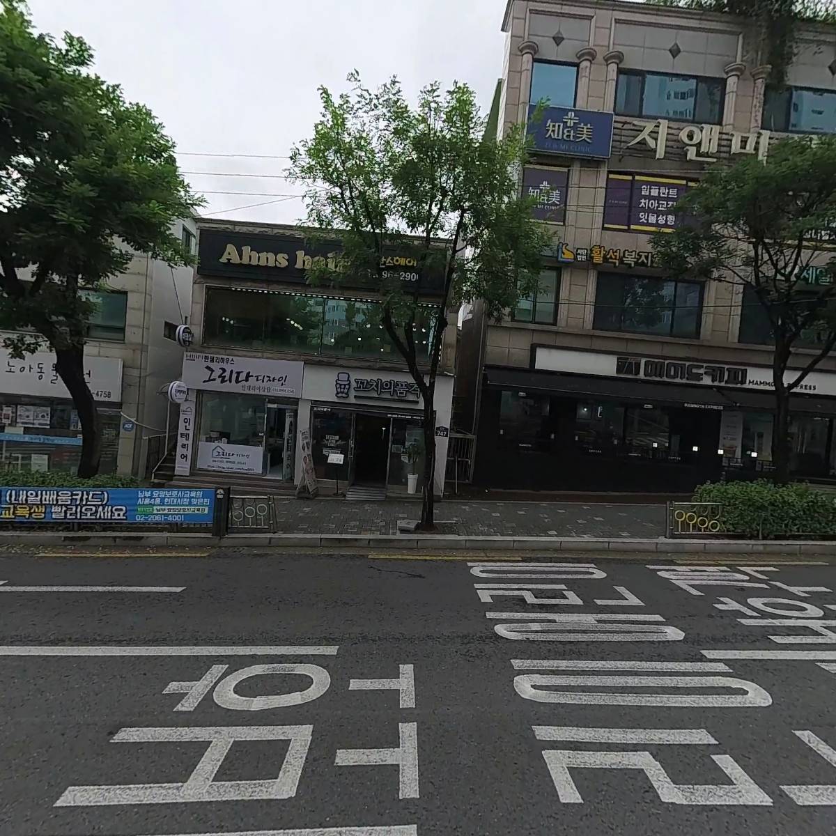 꼬치의품격 서울금천시흥점_3