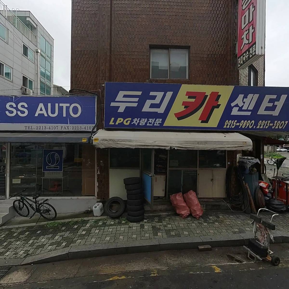 오명빌딩