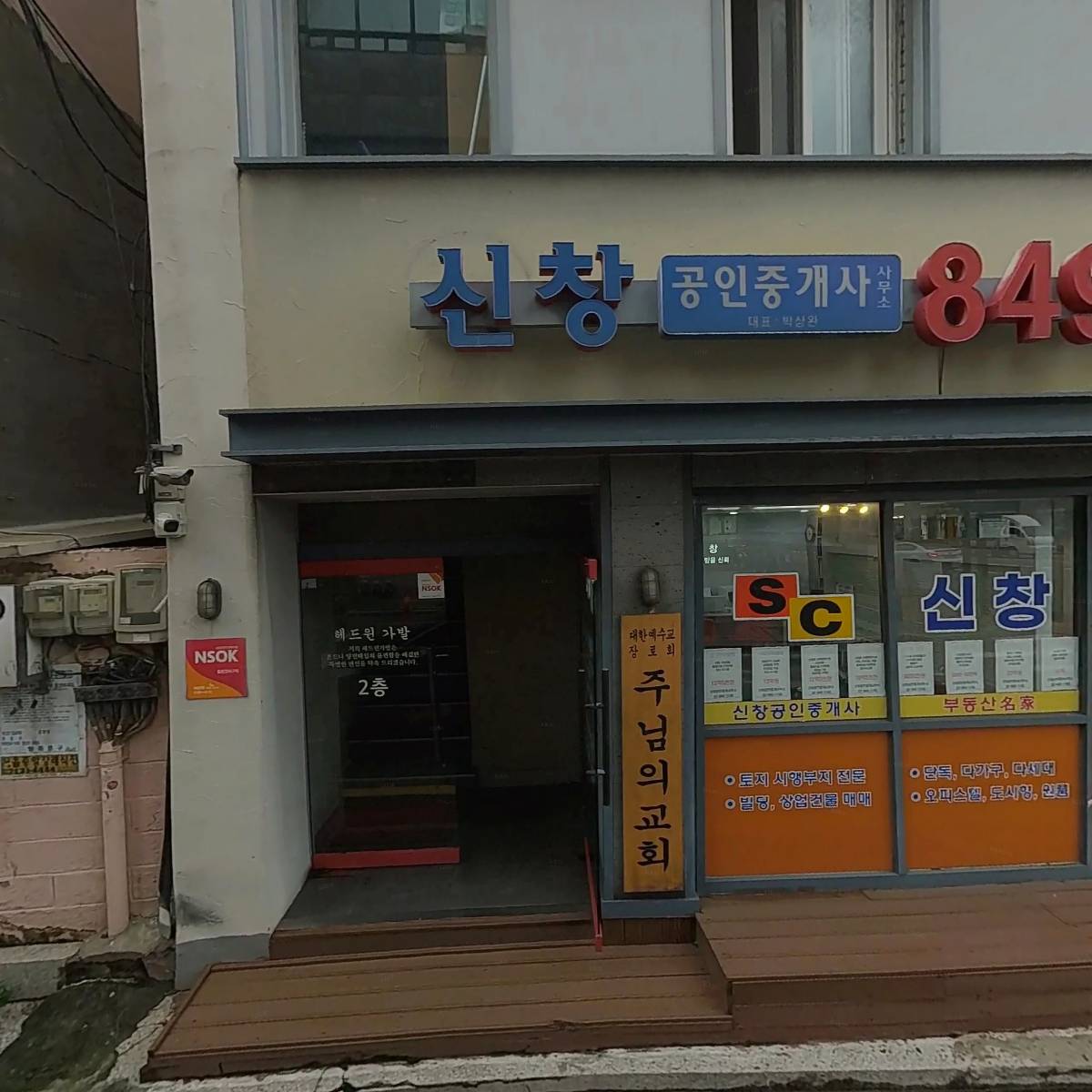 피티에이치텍(주)