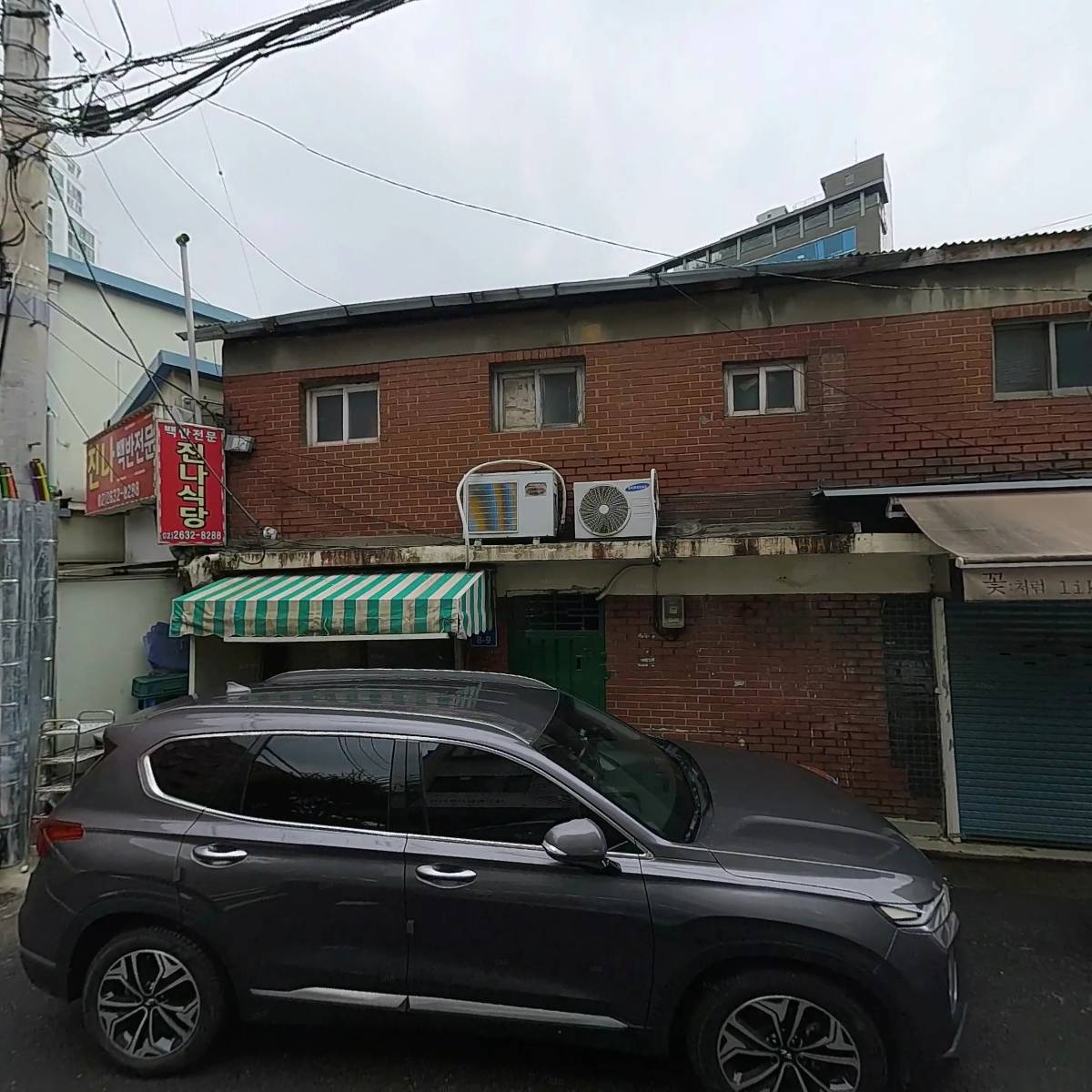 만도자동차정비공업사
