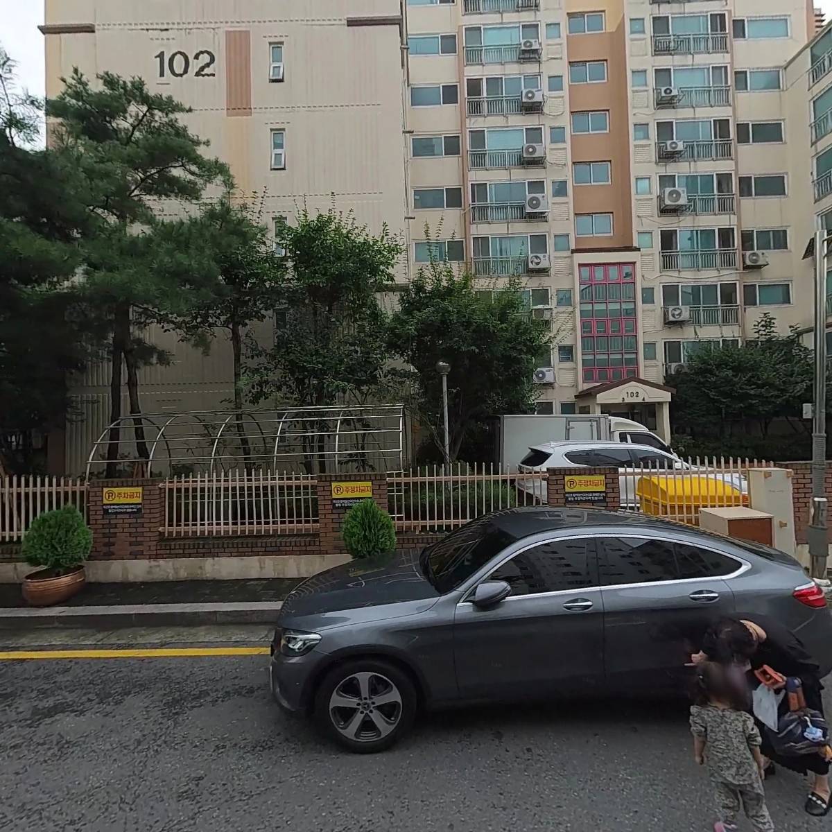 도만스쿨어린이집