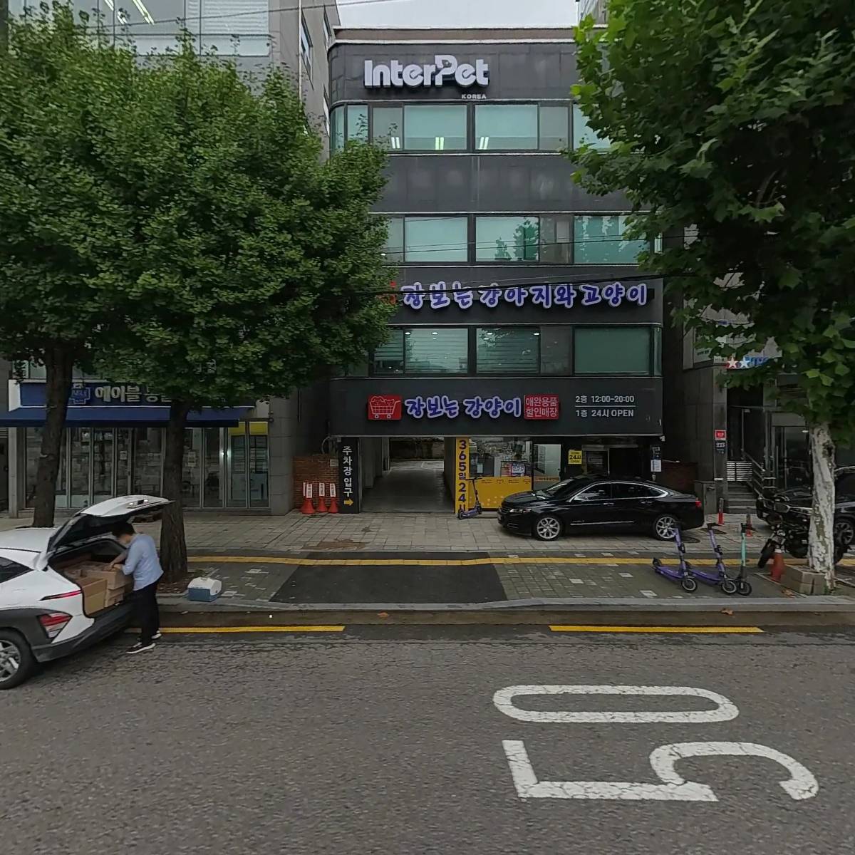 주식회사 와이드와일드