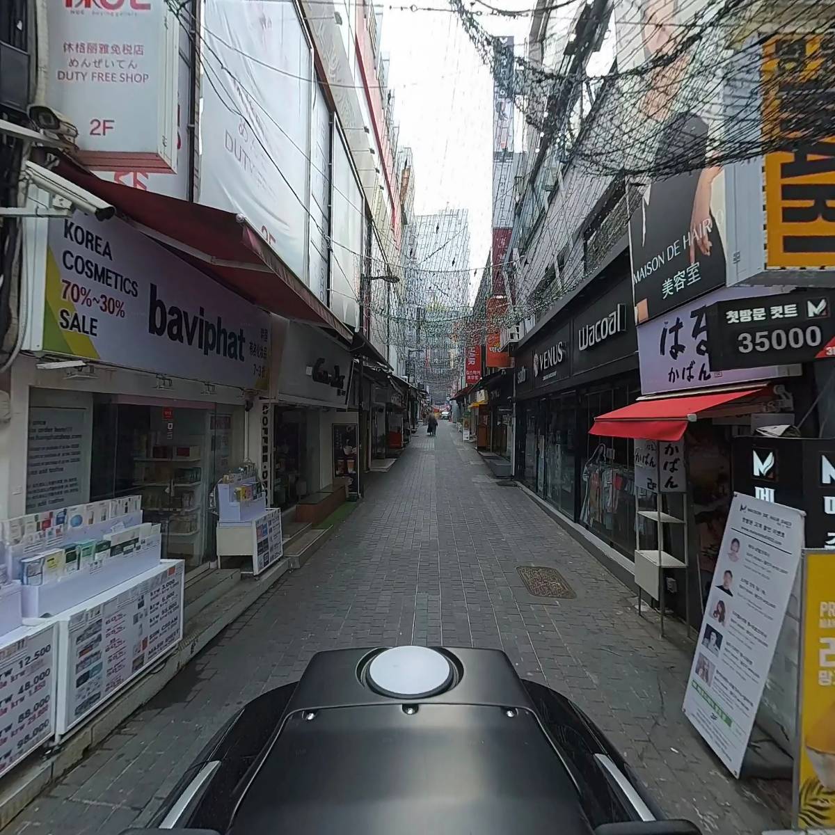 명동마트_2