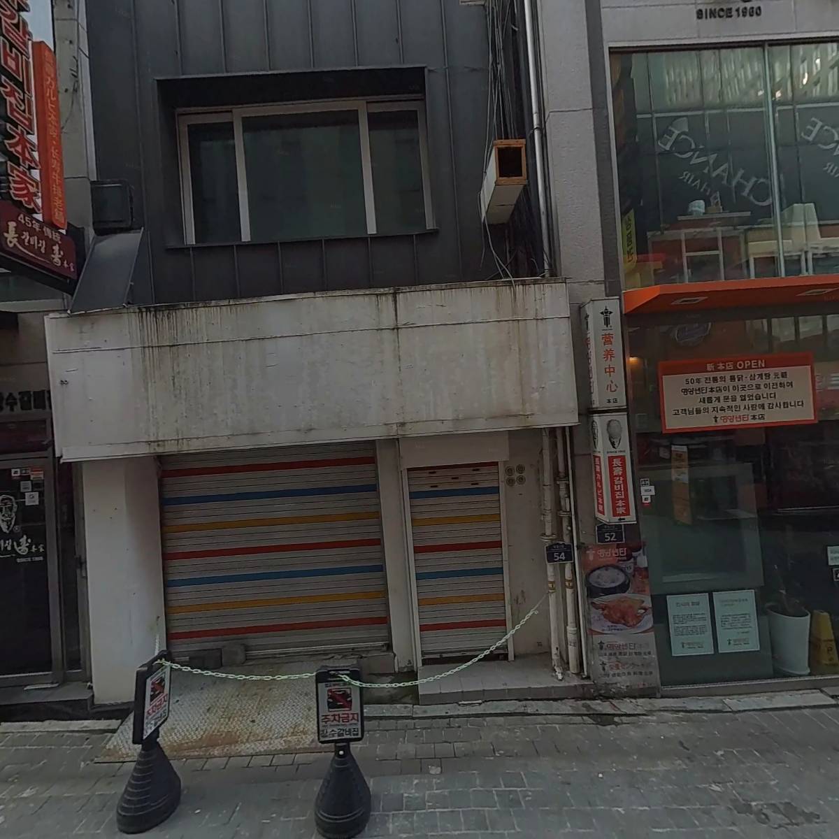 주식회사 일삼삼인베스트먼트