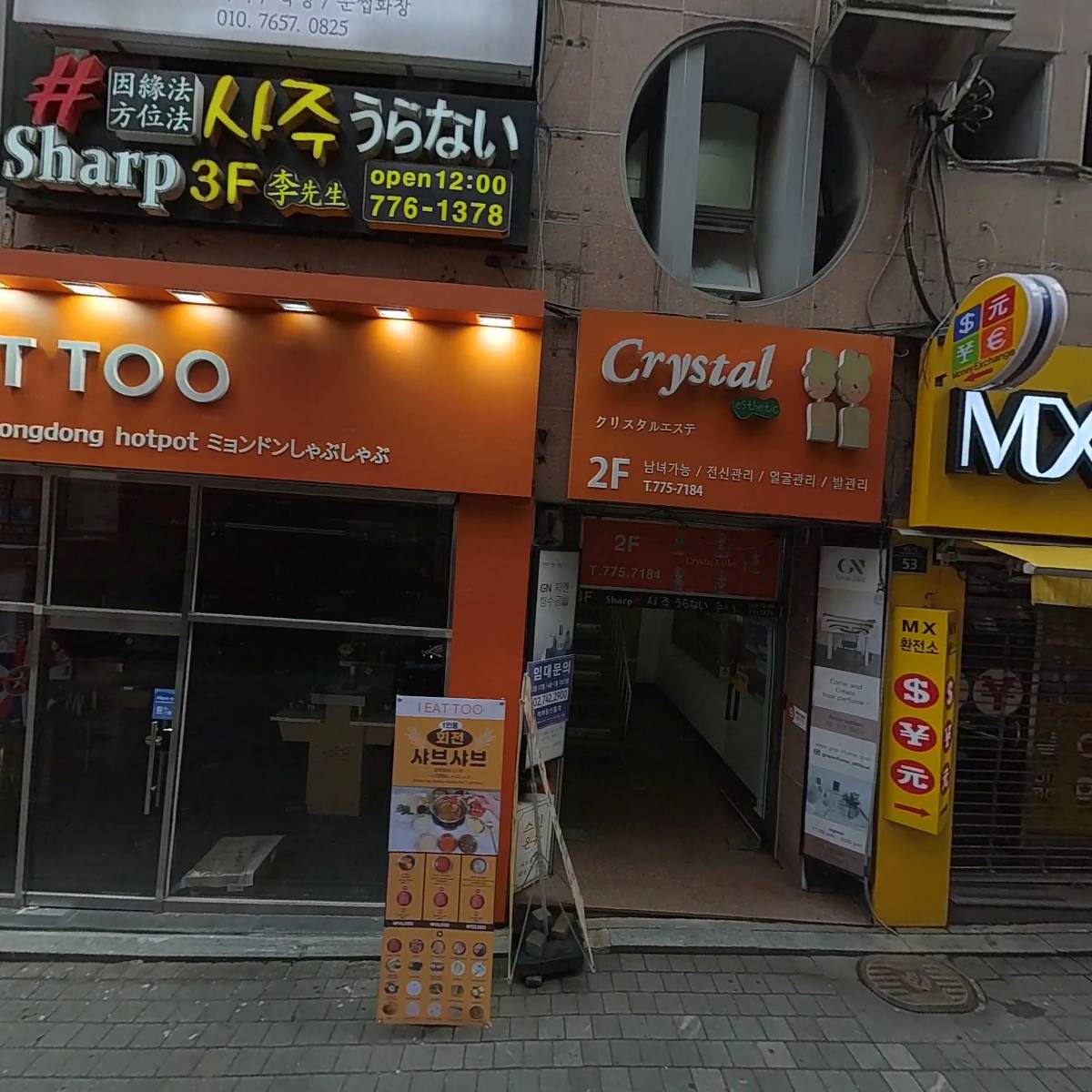 주식회사 일삼삼인베스트먼트_3